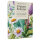 Women’s Herbs - Traditional herbs for balance and well-being - Seed kit No.32